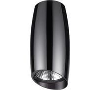 Накладной светильник NOVOTECH алюминий LED 10W MANGO 358366