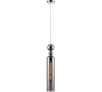 Светильник подвесной LUMION E27 1*60W LORENZO 8063/1A