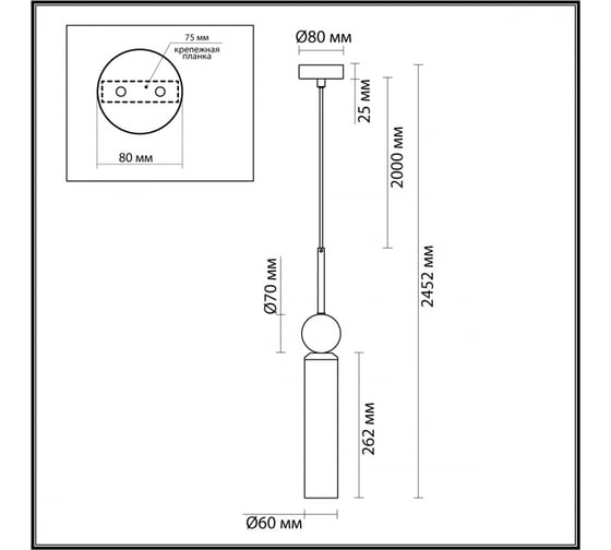 Подвес ODEON LIGHT E14 40W LOLLA 4361/1