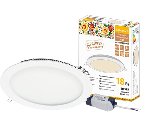 Светодиодный встраиваемый светильник TDM ELECTRIC Даунлайт НАРОДНЫЙ СВО белый 18 Вт 4000К SQ0329-0081
