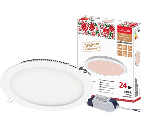 Светодиодный встраиваемый светильник TDM ELECTRIC Даунлайт НАРОДНЫЙ СВО белый 24 Вт 3000К SQ0329-0097