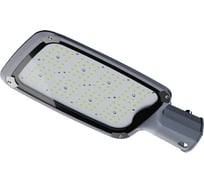 Светильник Navigator 95 228 NSF-PW8-100-3K-C-LED 95228