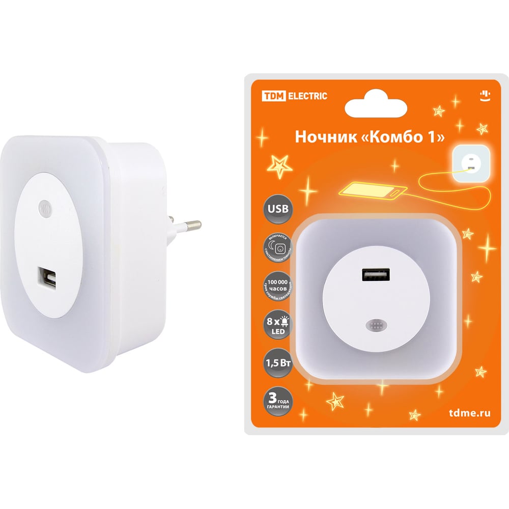 Ночник TDM "Комбо 1", 8LED, 66 лм/Вт, датчик освещения, USB-разъем, 220 ...