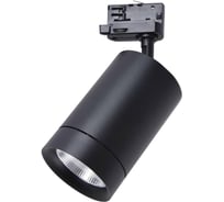 Трековый светодиодный светильник Lightstar 303574