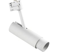 Трековый светодиодный светильник Lightstar 215446