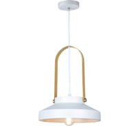 Подвес HIPER 1хE27х60Вт WHITE H151-0