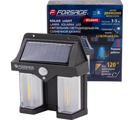 Светильник светодиодный на солнечной батарее Forsage с датчиком движения (1200 мАч, 60 Лм, 2 шт. LED) F-WL6005(61439)