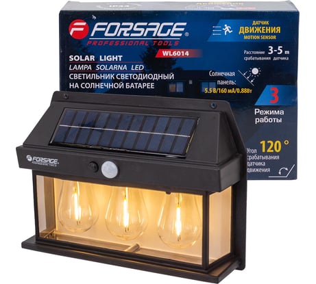 Светильник светодиодный на солнечной батарее Forsage с датчиком движения (1200 мАч, 80 Лм, 3 шт. LED) F-WL6014(61441)