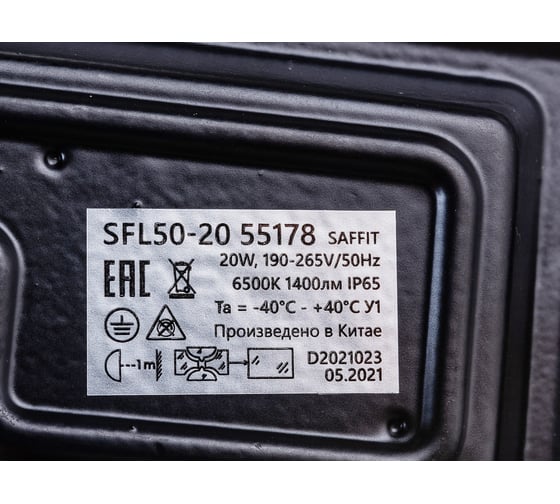 Светодиодный многоматричный прожектор SAFFIT SFL50-20, 20W, 6500К, 1400Lm, IP65, 24хSMD2835, 55178