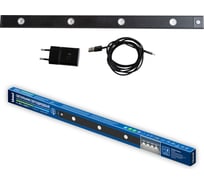 Светильник светодиодный для мебели с сенсором движения и освещенности Uniel ULI-F50-5W/4000K SENSOR IP40 BLACK UL-00011957