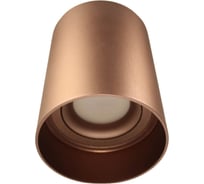 Накладной светильник Lumina Deco Flixton LDC 8053-A SS-D85хH115 COFEE