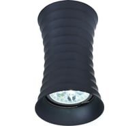 Потолочный светильник Lumina Deco Corbi LDC 8052-A SS-D70хH115 GY