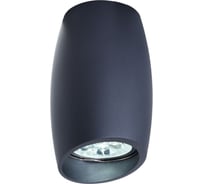 Потолочный светильник Lumina Deco Bradly LDC 8052-D SS-D70хH115 GY