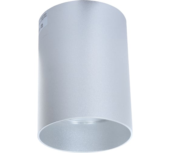 Потолочный светильник Lumina Deco Flixton LDC 8053-A SS-D85хH115 SL