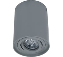 Потолочный светильник Lumina Deco Balston LDC 8055-A JP-D95хH123 GY