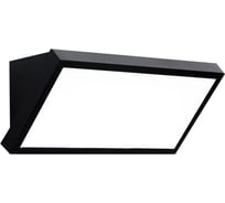 Настенный уличный светильник MANTRA CREEK 8860