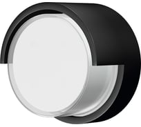 Настенный уличный светильник MANTRA CREEK 8854