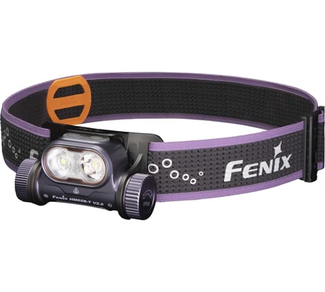 Фонарь Fenix HM65R-T V2.0 фиолетовый HM65RTV20PURPLE