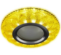 Встраиваемый светильник HIPER MR16 GU5.3х50Вт + LED 3Вт GOLD H065-1