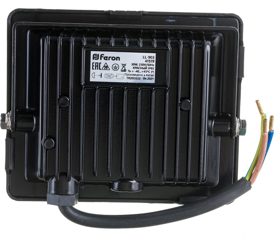 Светодиодный многоматричный прожектор FERON LL-903, 30W, IP65, чёрный, 41519