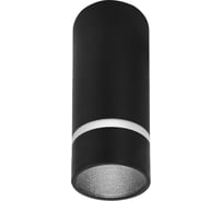 Накладной светильник MANTRA SPLIT 8879