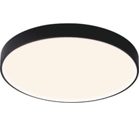 Потолочный светильник MANTRA CUMBUCO II 8842