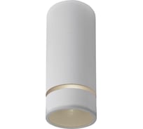 Накладной светильник MANTRA SPLIT 8886