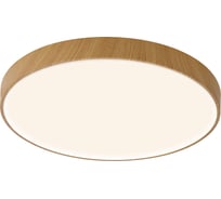 Потолочный светильник MANTRA CUMBUCO II 8843