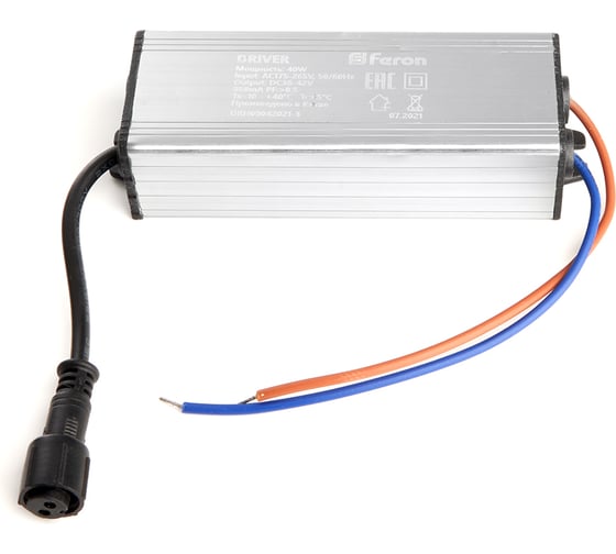 Встраиваемый светодиодный светильник FERON AL265, 20W 4000К, 1600Lm, IP65, 41617
