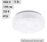 Светильник потолочный светодиодный LED СПС 10 15Вт 4000К D35см, Капучино TDM ELECTRIC SQ0329-0160 2