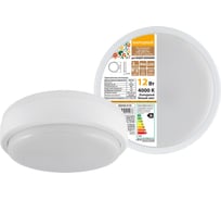 Светодиодный светильник TDM LED ДПП 2901 12Вт 990 лм 4000К IP65 160*48 мм с датчиком SQ0366-0130
