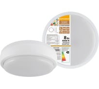 Светодиодный светильник TDM ELECTRIC LED ДПП 2901 8Вт 700 лм 4000К IP65 160*48 мм с датчиком SQ0329-0809