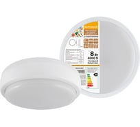 Светильник потолочный LED 8Вт 700 лм 4000К IP65 белый круг 160х48 мм, серия "Народная" TDM ELECTRIC SQ0329-0807