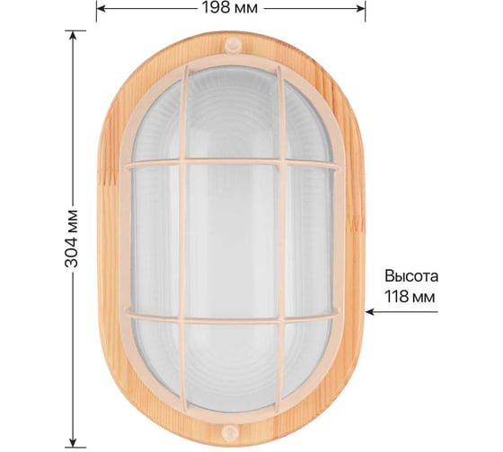 Светильник TDM ELECTRIC ELECTRIC НПБ1202 сосна овал с решеткой 100Вт IP54 SQ0303-0438