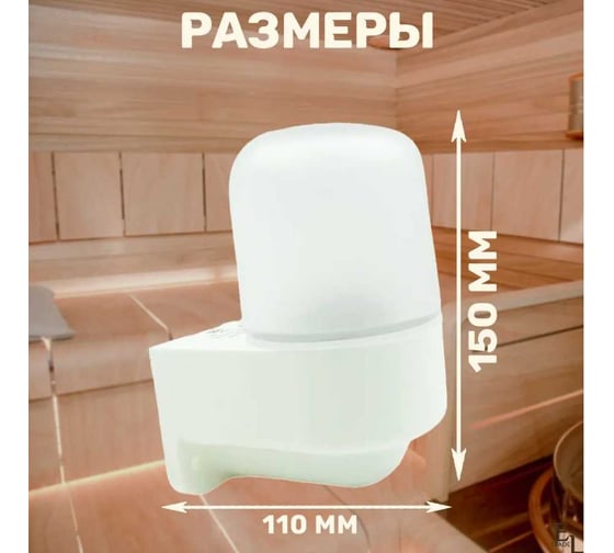 Светильник TDM НПБ400-2П настенный, угловой белый, IP54, 60 Вт, основание-поликарбонат SQ0303-1503