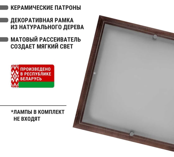 Светильник TDM ELECTRIC НПБ 02-3х40-121 УХЛ4 "Киото-2" венге 3х40 Вт IP20 435х435х75 SQ0303-0408