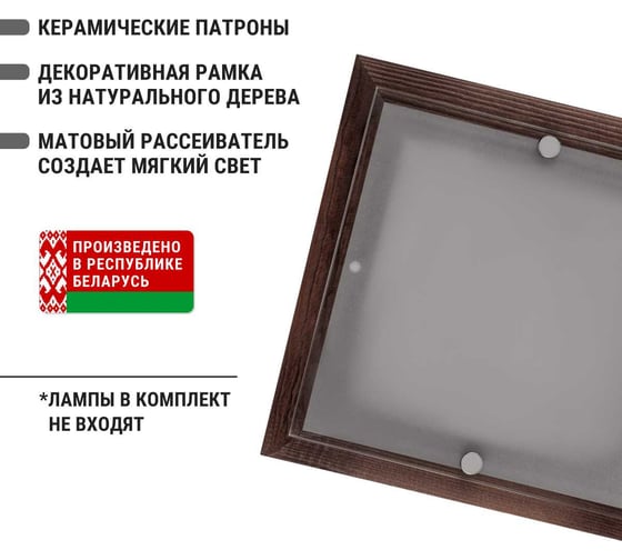 Светильник TDM ELECTRIC НПБ 02-2х40-121 УХЛ4 "Киото-1" венге 2х40 Вт IP20 270х270х75 SQ0303-0406