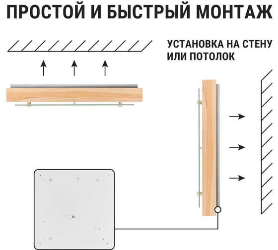 Светильник TDM ELECTRIC НПБ 02-3х40-111 УХЛ4 "Киото-2" сосна 3х40 Вт IP20 435х435х75 SQ0303-0407