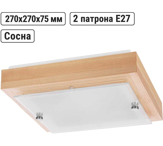 Светильник TDM НПБ 02-2х40-111 УХЛ4 "Киото-1" сосна 2х40 Вт IP20 270х270х75 SQ0303-0405