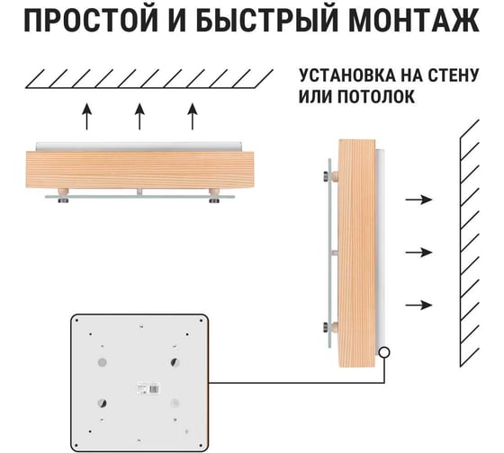Светильник TDM НПБ 02-2х40-111 УХЛ4 "Киото-1" сосна 2х40 Вт IP20 270х270х75 SQ0303-0405