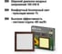Светильник TDM ELECTRIC светодиодный потолочный накладной квадрат "Даунлайт" СПО (венге) 18 Вт 225х225х32 мм 3000К SQ0329-0422 4