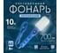 Светильник-переноска светодиодная ООО ТД Агиро 10м, с магнитом, 220В PERENCV10 5