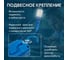 Светильник-переноска светодиодная ООО ТД Агиро 10м, с магнитом, 220В PERENCV10 6
