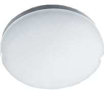 Светильник ЗСП Bubble LED-15-031 MW 840 738415031