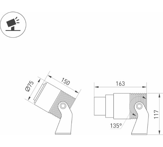 Светильник Arlight ALT-RAY-ZOOM-R75-18W Warm3000 1шт 032562(1)