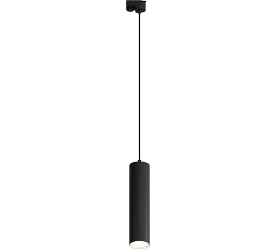 Трековый подвесной светильник Hesby Lighting Skylite HSBL_0137