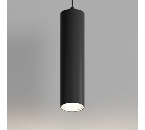Трековый подвесной светильник Hesby Lighting Skylite HSBL_0137