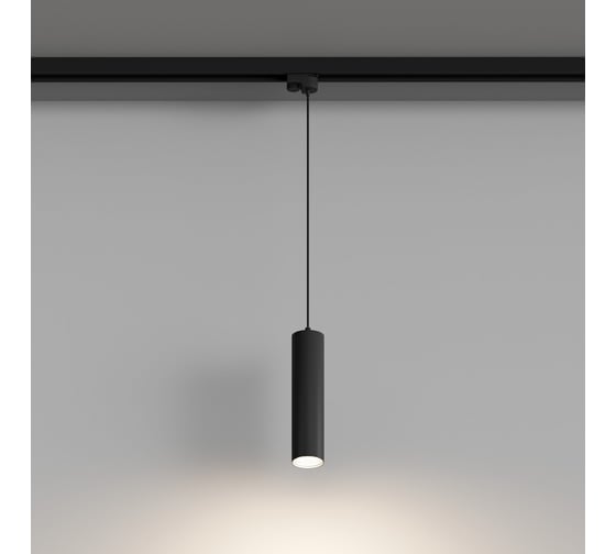 Трековый подвесной светильник Hesby Lighting Skylite HSBL_0137
