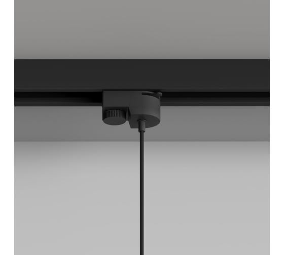 Трековый подвесной светильник Hesby Lighting Skylite HSBL_0137