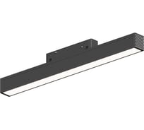 Трековый линейный светодиодный светильник Hesby Lighting ElDeko HSBL_0151